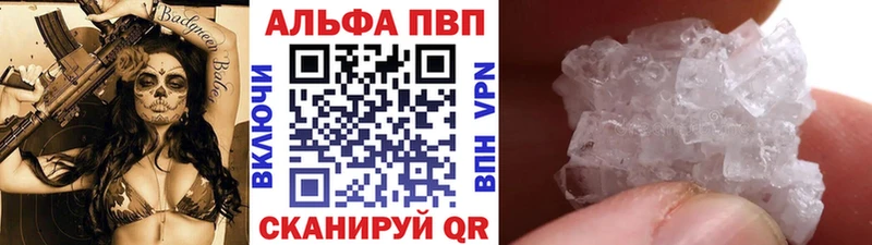 А ПВП СК  купить   Урус-Мартан 