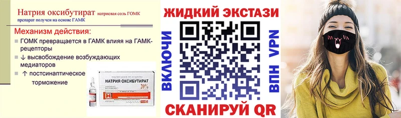 Бутират вода  нарко площадка какой сайт  Урус-Мартан 