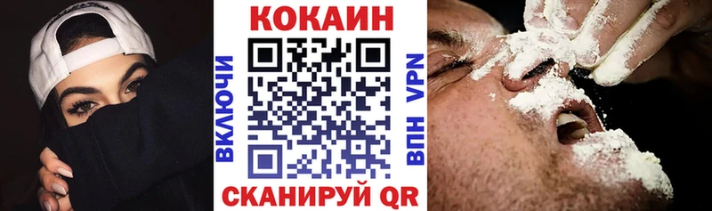 КОКАИН Перу  купить наркотики цена  Урус-Мартан 