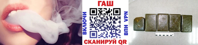 как найти закладки  Урус-Мартан  ГАШ Изолятор 