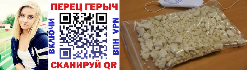 Героин афганец  закладки  Урус-Мартан 