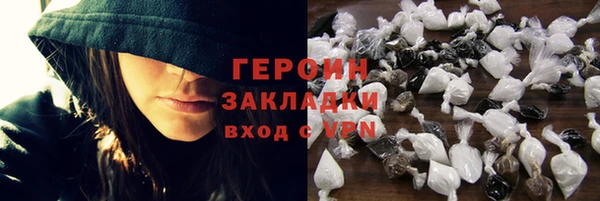 марки nbome Аркадак