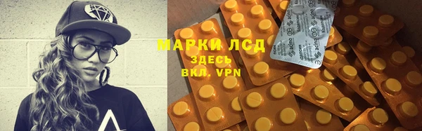 марки nbome Аркадак