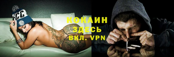марки nbome Аркадак