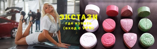 трава Армянск