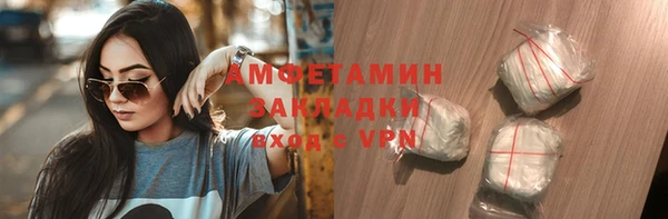 трава Армянск