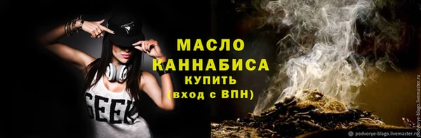 трава Армянск