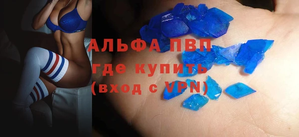 трава Армянск