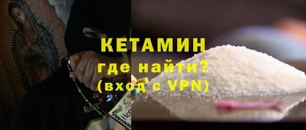 трава Армянск
