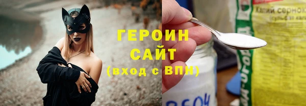 марки nbome Аркадак