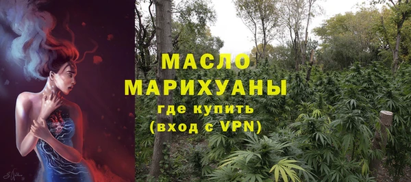 марки nbome Аркадак
