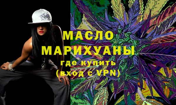 марки nbome Аркадак