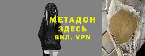 марки nbome Аркадак