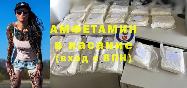трава Армянск