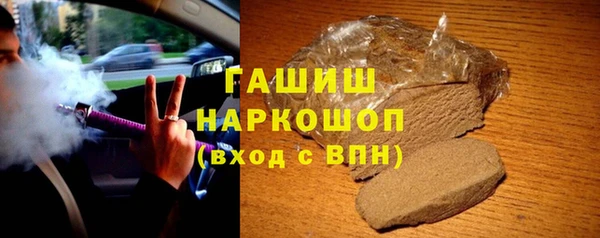 PSILOCYBIN Арсеньев