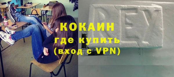 трава Армянск
