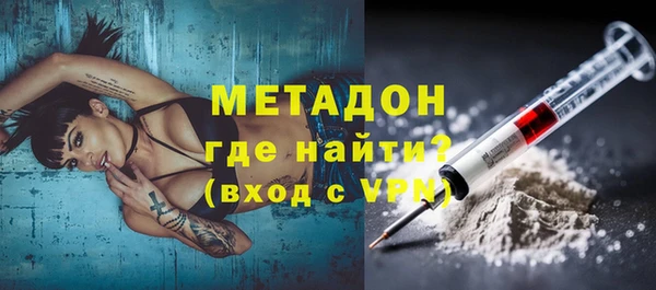 марки nbome Аркадак