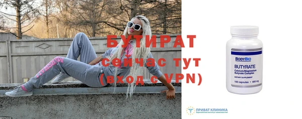 трава Армянск