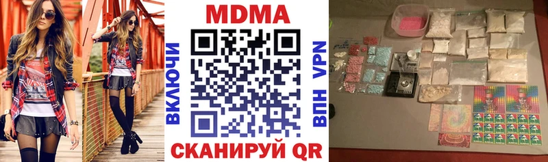 блэк спрут зеркало  Урус-Мартан  МДМА Molly 