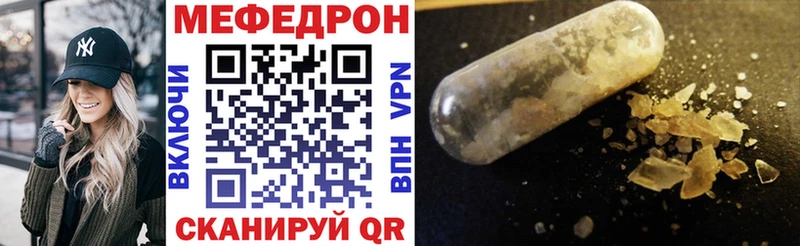 МЯУ-МЯУ VHQ Урус-Мартан