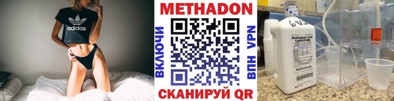 МЕТАДОН белоснежный  закладка  Урус-Мартан 