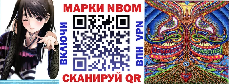 omg ссылка  Урус-Мартан  Наркотические марки 1,5мг 