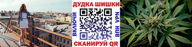 сайты даркнета телеграм  Урус-Мартан  Бошки Шишки LSD WEED  наркотики 